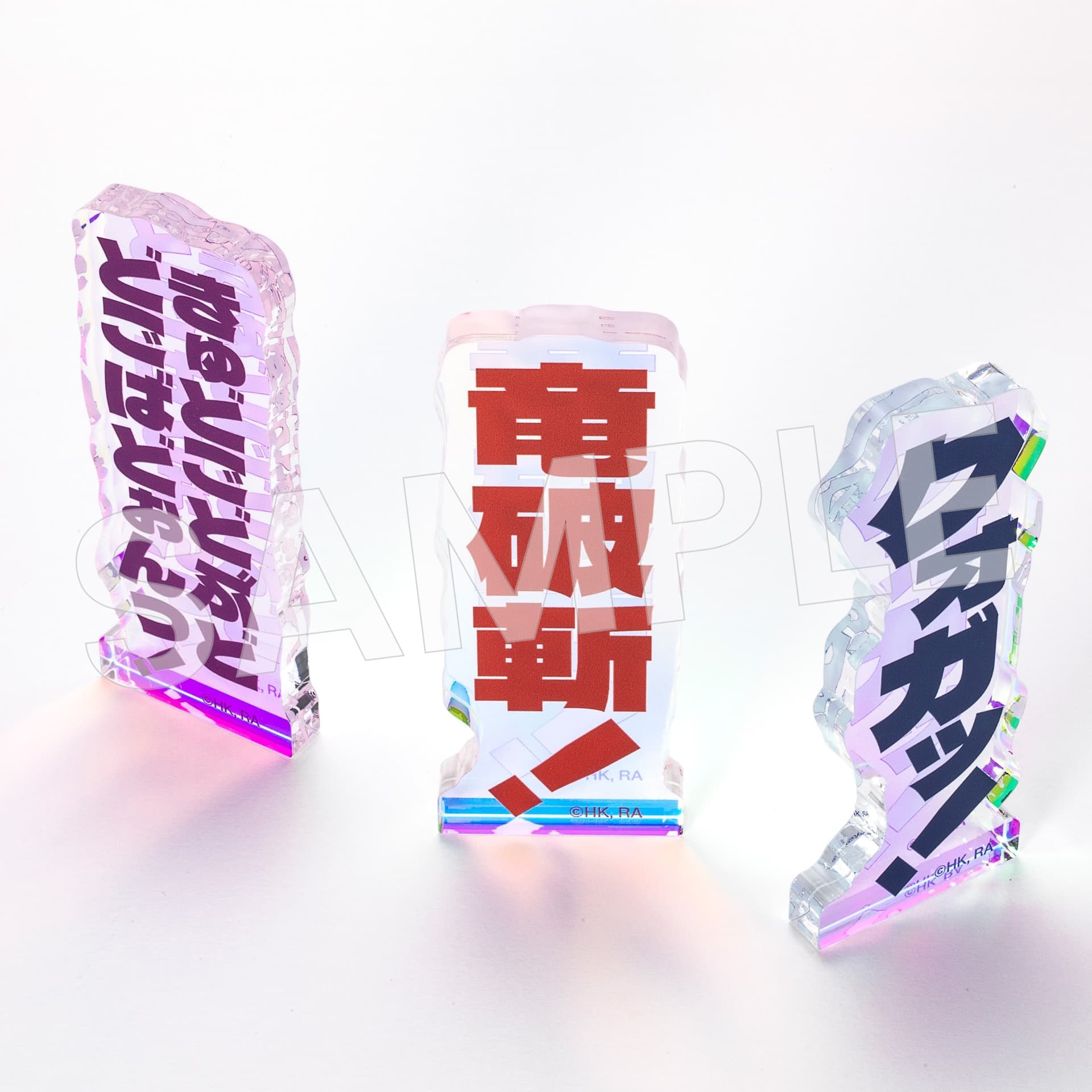 アクリルブロック（全3種）