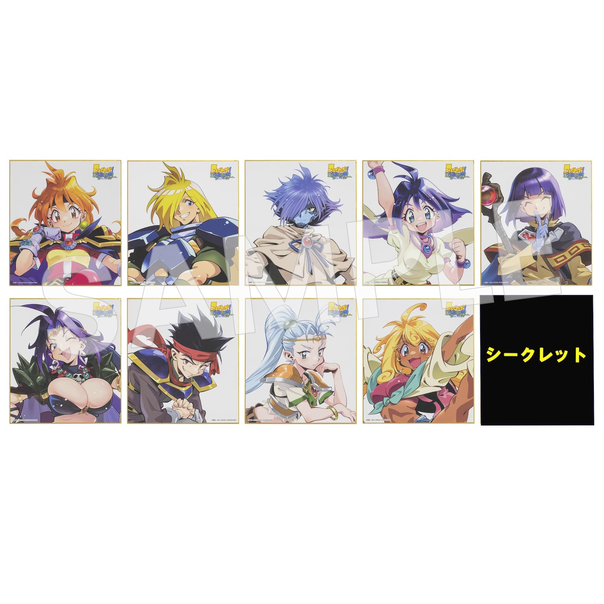 トレーディングミニ色紙（全10種）