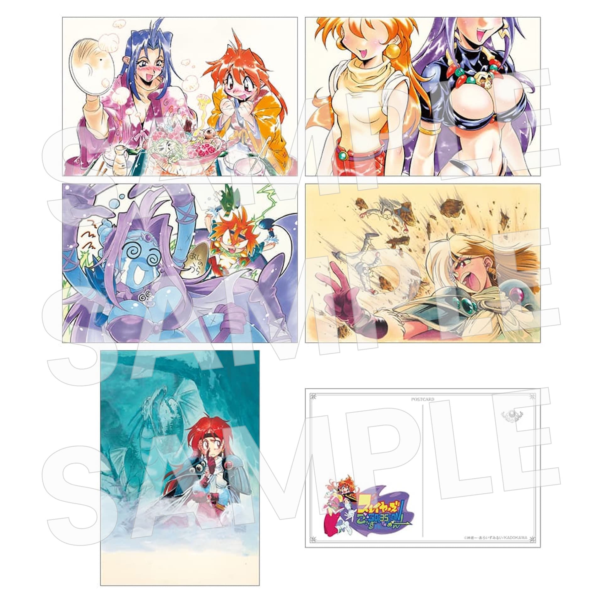 ポストカード　とうきょうセット