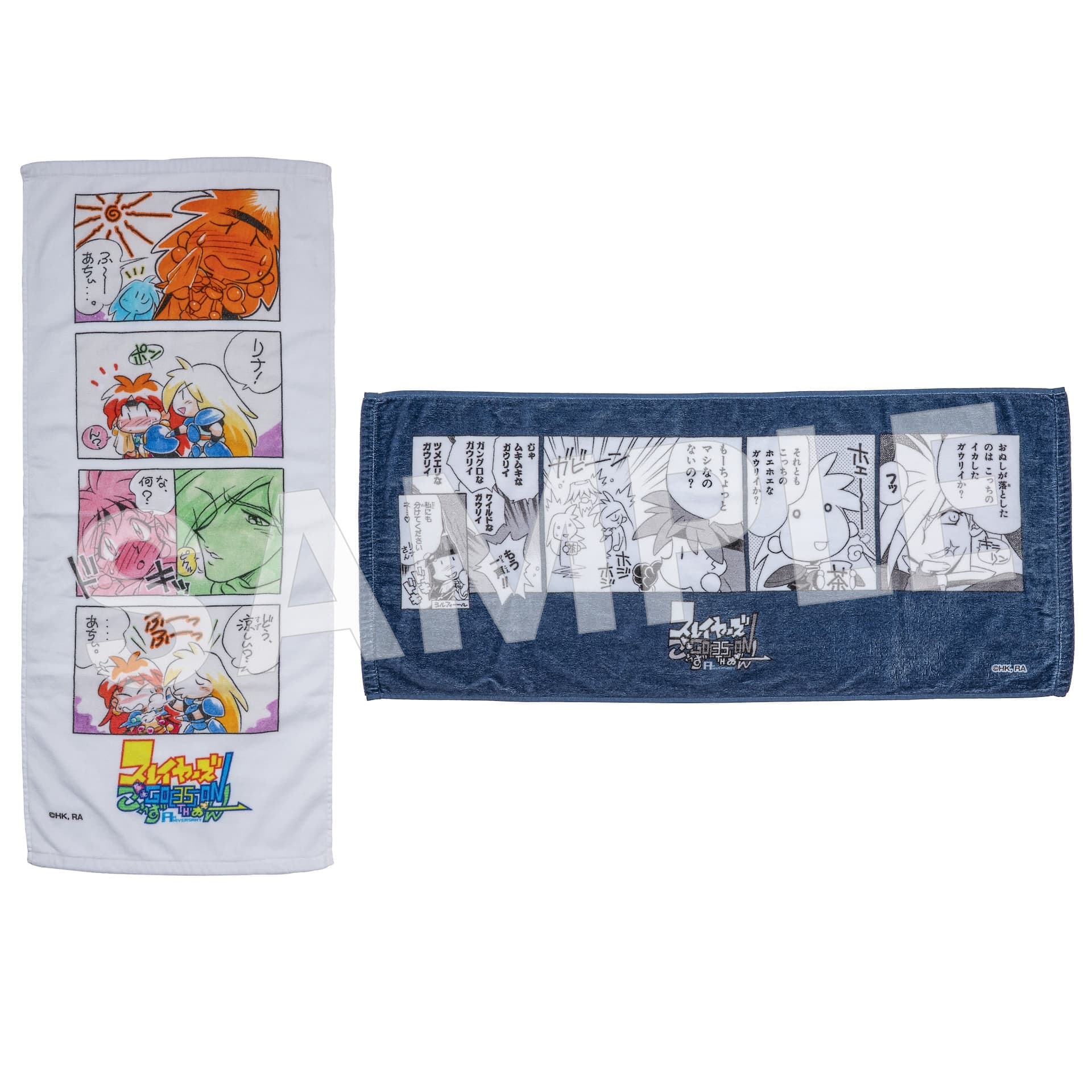 フェイスタオル（全2種）