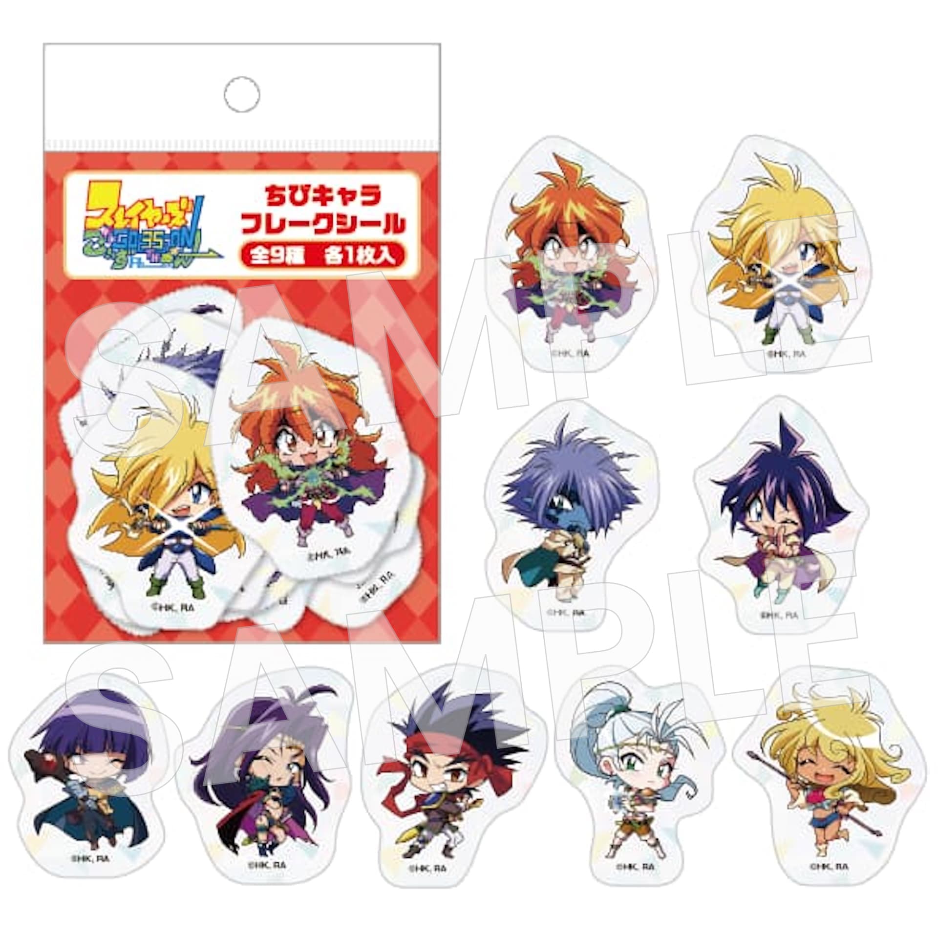 ちびキャラフレークシール
