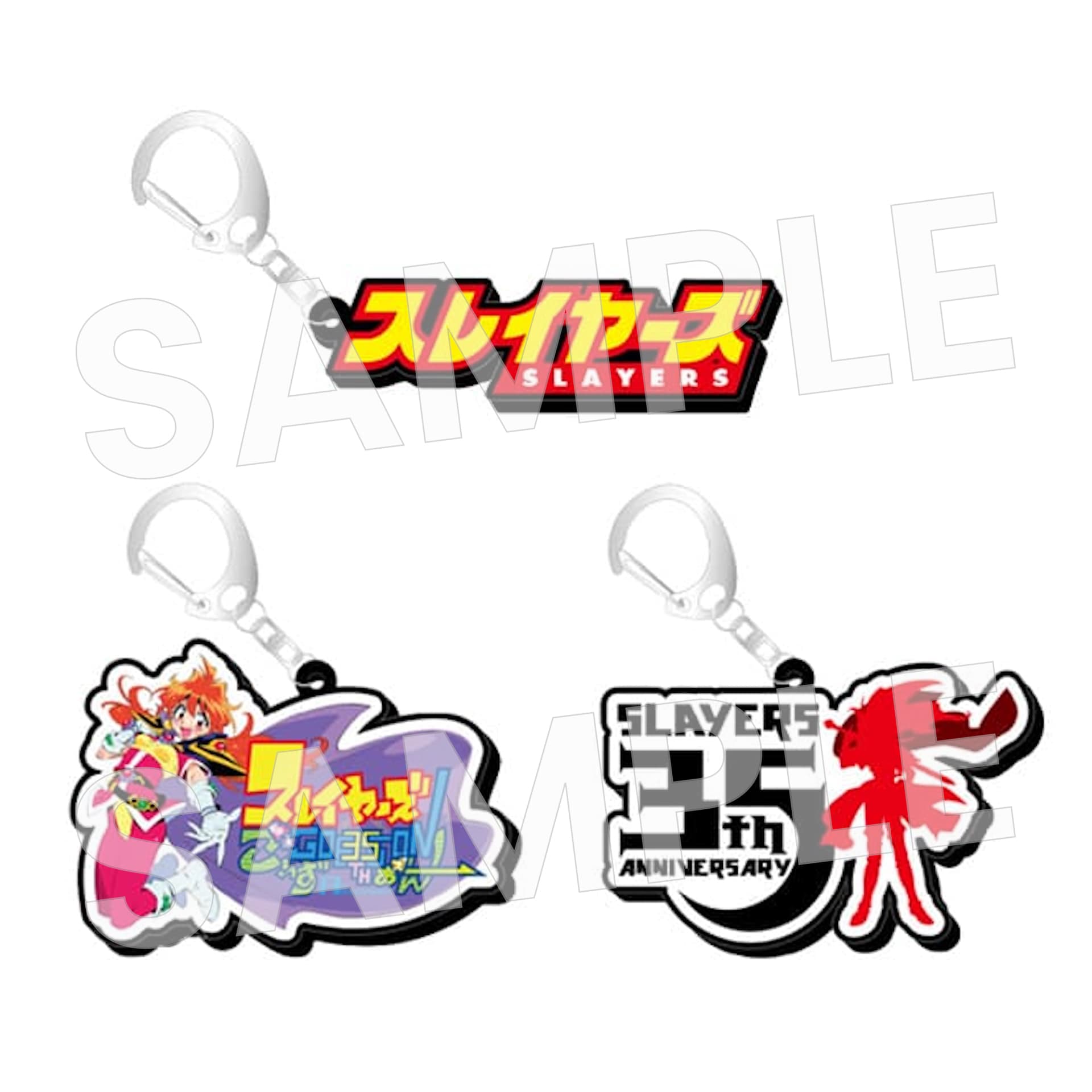 ラバーキーホルダー（全3種）