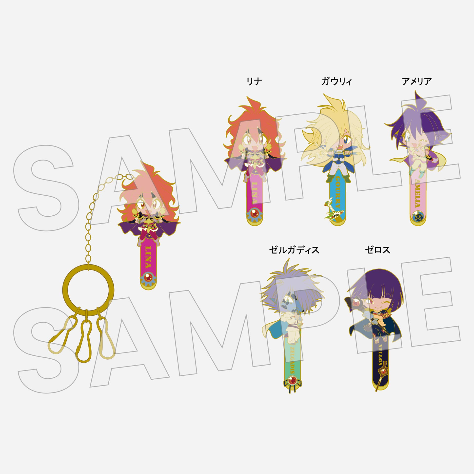 クリップキーリング（全5種）